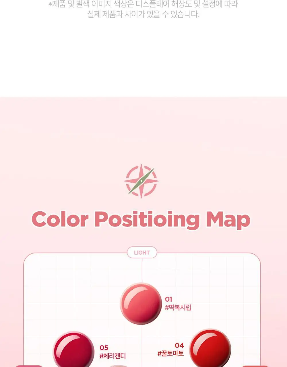 [NEW/미니] 릴리바이레드 슈가 랩핑 틴트 글로스 미니 6 colors 상세페이지 28